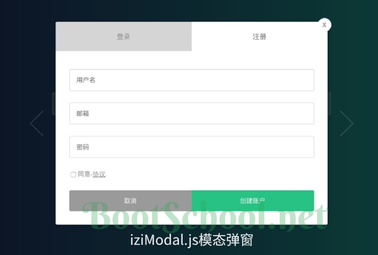 iziModal一款基于jQuery的优雅、快速、灵活的弹窗插件