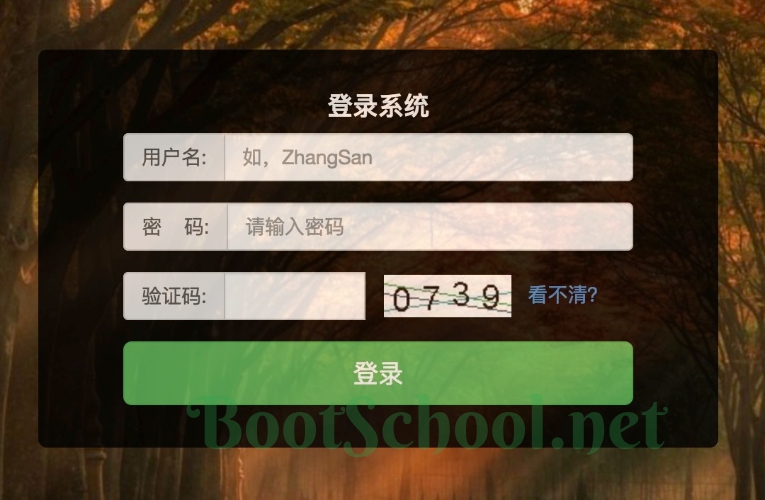 使用jquery-backstretch.js插件实现的动态全屏背景图片切换登录页面
