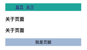 不使用switch标签出现重复渲染效果