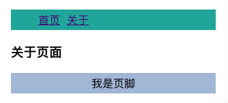 使用switch标签后不被重复渲染效果