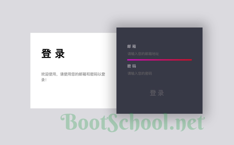 具有流动高亮特效的登录页面模板