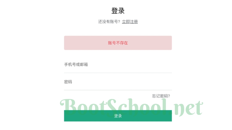 简洁百搭登录注册模板，含找回密码页面