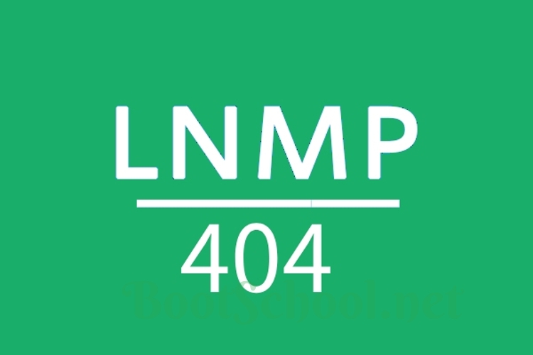 lnmp环境如何配置自定义的404页面