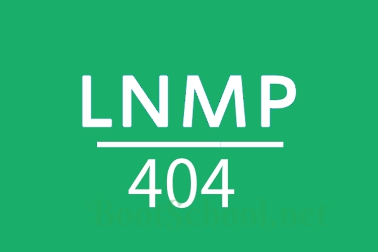 lnmp环境如何配置自定义的404页面