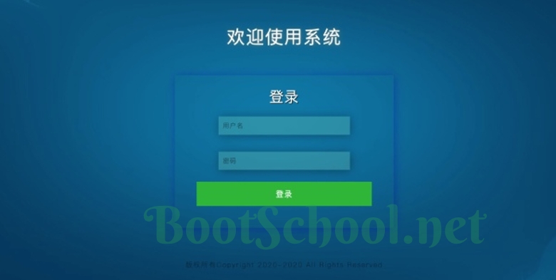 美观简洁登录界面
